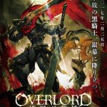 Overlord Movie 2: Shikkoku no Eiyuu