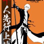 BLEACH 1000 year Blood War E03