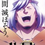 Helck -End ep24