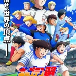 Captain Tsubasa Season 2 ep24