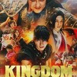 Kingdom movie 3: The Flame of Destiny