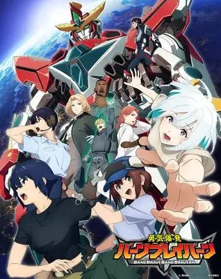 Brave Bang Bravern! ep07