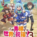 Kono Subarashii Sekai ni Shukufuku wo! 3 ep01