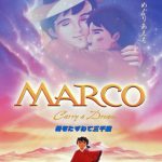 Marco – Haha wo Tazunete Sanzenri 1999