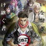 Kimetsu no Yaiba -S4 -ep01