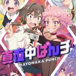 Mayonaka Punch ep08