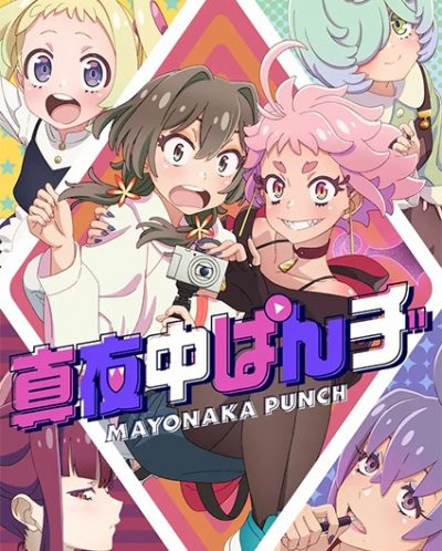 Mayonaka Punch ep03