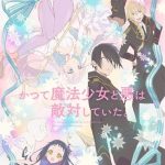 Katsute Mahou Shoujo to Aku wa Tekitai shiteita ep01