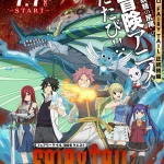 Fairy Tail 100-nen Quest ep01