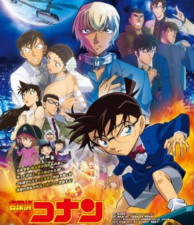 Detective Conan Movie 25