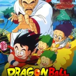 Dragon Ball movie -1988