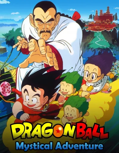 Dragon Ball movie -1988