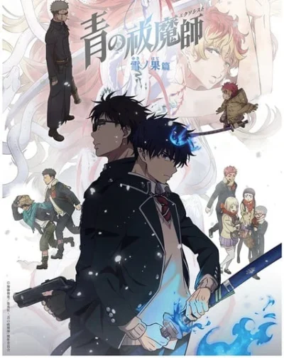 Ao no Exorcist: Yuki no Hate-hen ep03