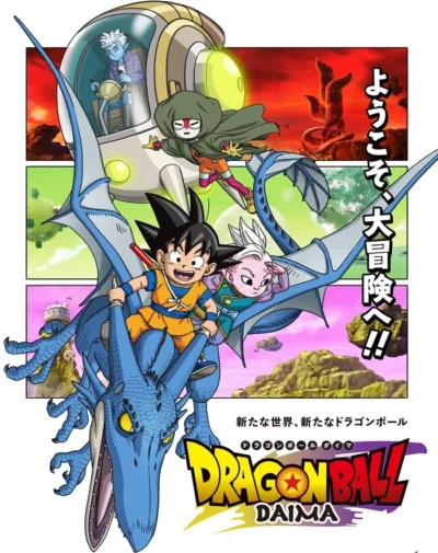 Dragon Ball Daima ep02