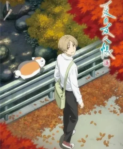 Natsume Yuujinchou Shichi ep01