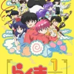 Ranma ½  ep01