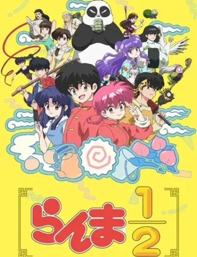 Ranma ½  ep03