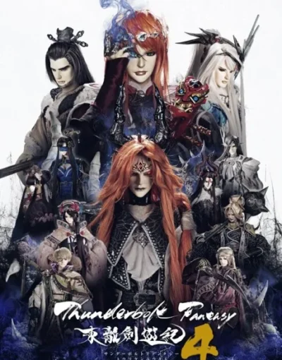 Thunderbolt Fantasy Touriken Yuuki 4 ep01