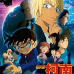 Detective Conan Movie 22