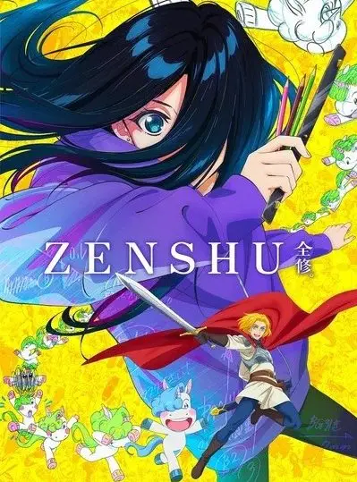 Zenshuu ep12