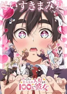 Kimi no Koto ga Daidaidaidaidaisuki na 100-nin no Kanojo S-2 ep10