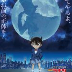 Detective Conan vs. Kid the Phantom Thief