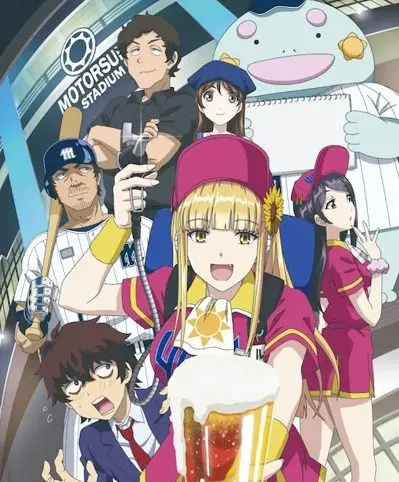 Ballpark de Tsukamaete! ep05