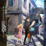Isshun de Chiryou shiteita noni Yakutatazu ep08