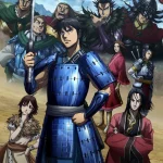 Kingdom -S3 ep01