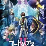 Code Geass Lelouch of the Resurrection 2019