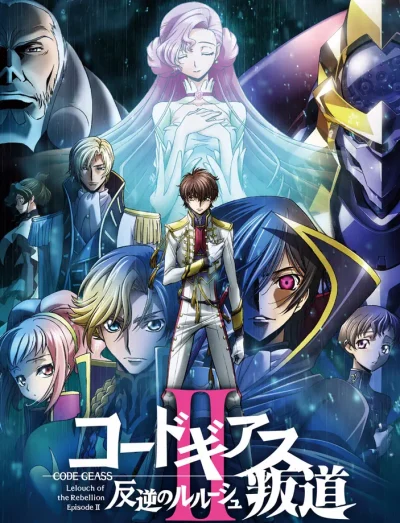 Code Geass Lelouch of the Resurrection 2019