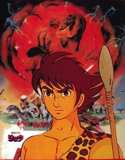 Genshi Shounen Ryuu ep16