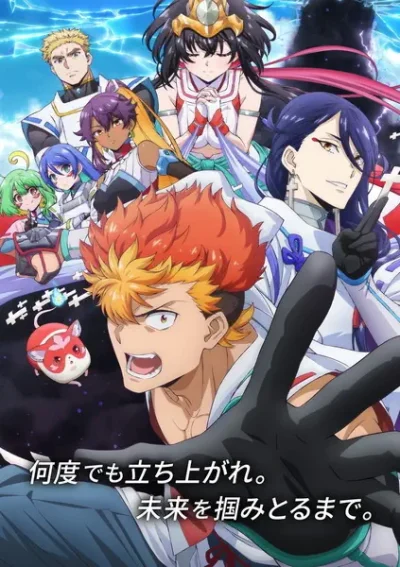 Onmyou Kaiten Re:Birth ep01