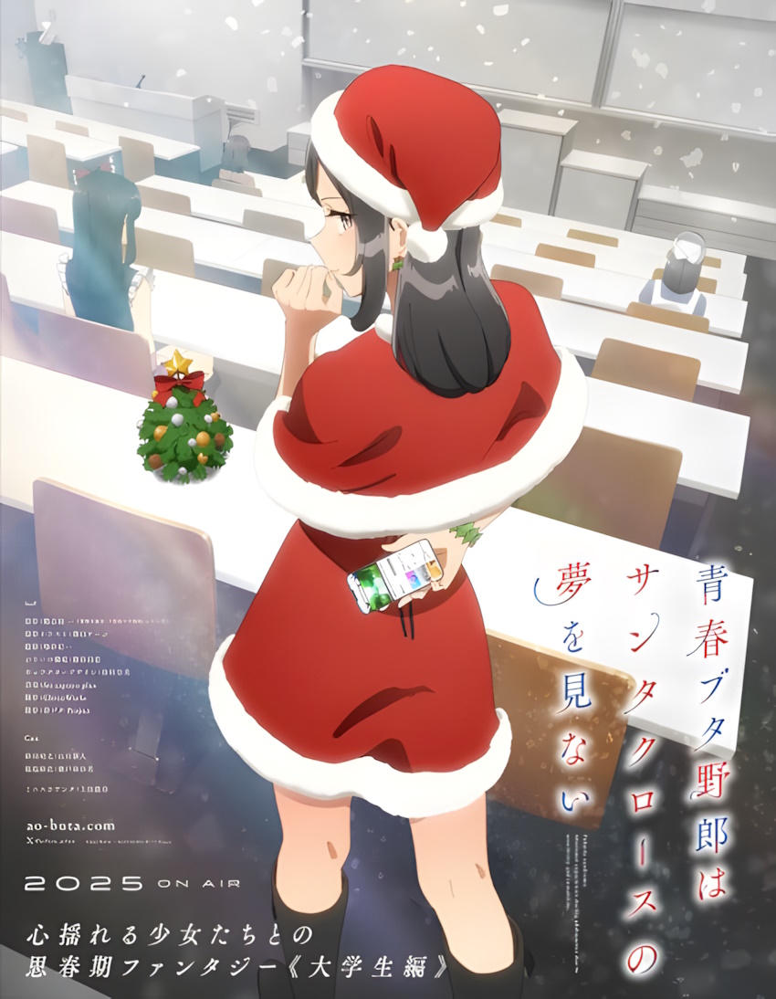 Seishun Buta Yarou wa Santa Claus no Yume wo Minai ep05
