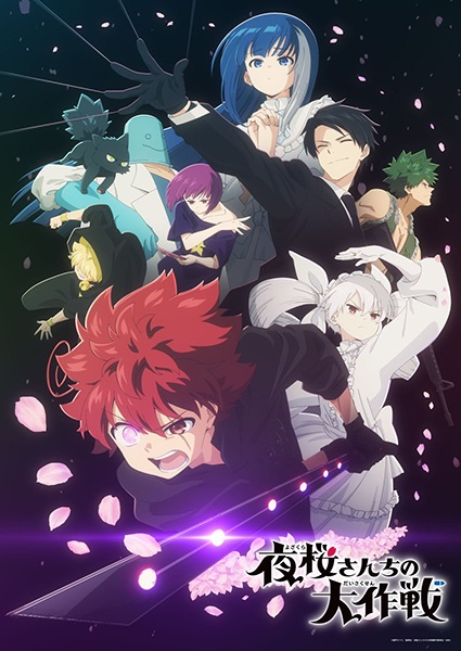 Yozakura-san Chi no Daisakusen -S2 ep6