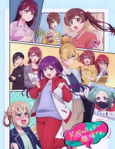 Egao no Taenai Shokuba desu ep02