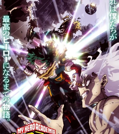 Boku no Hero Academia Final -S8 -End ep11
