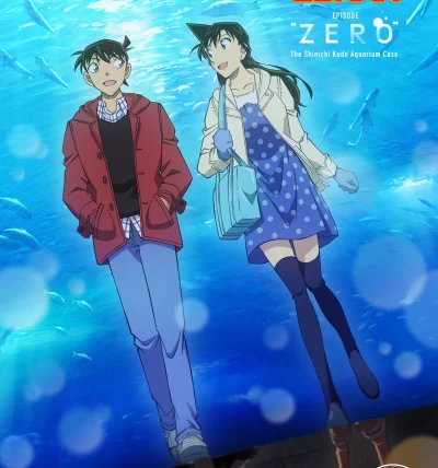 Detective Conan ep1197