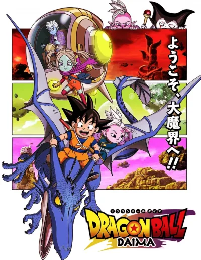 Dragon Ball Daima -End ep20