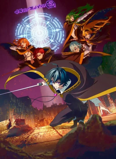 Tsue to Tsurugi no Wistoria -S2 ep8