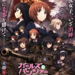 Girls und Panzer: Ribbon no Musha
